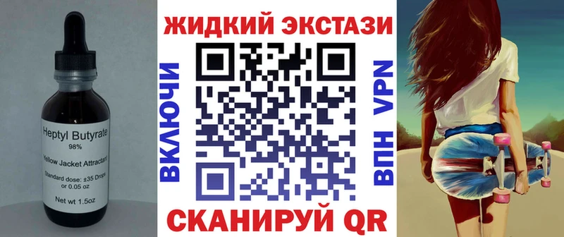 купить наркоту  shop телеграм  Бутират GHB  Калтан 