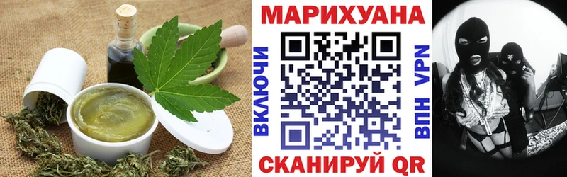 Cannafood марихуана  Калтан 