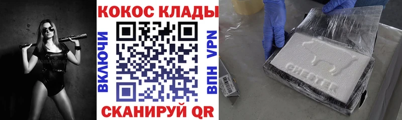 наркотики Калтан ссылка на мегу маркетплейс COCAIN VHQ
