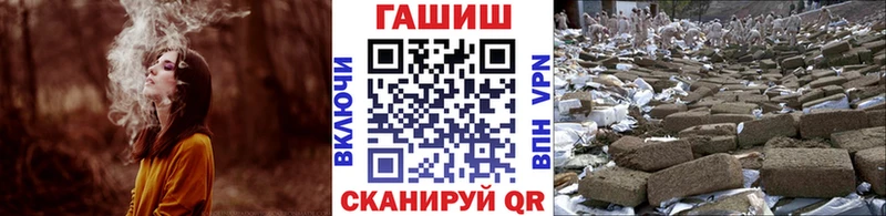 ГАШИШ убойный  Калтан 