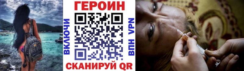 цена наркотик  Калтан  ГЕРОИН герыч 