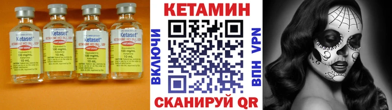 магазин    блэк спрут как войти  КЕТАМИН VHQ  Калтан 