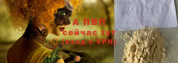 а пвп мука Алексеевка