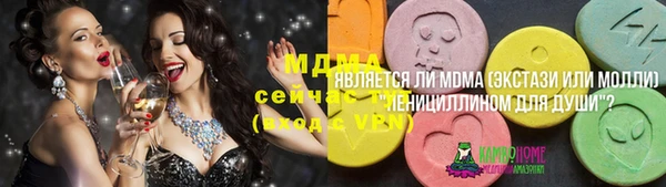 MDMA Алексин