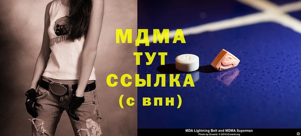 MDMA Алексин