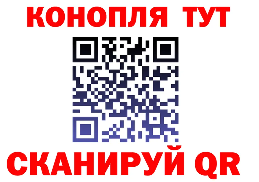 ТГК жижа зеркало это МЕГА Калтан