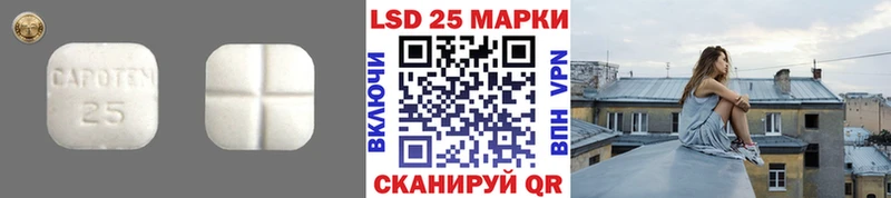ЛСД экстази кислота  Калтан 