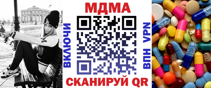 МДМА VHQ  Калтан 