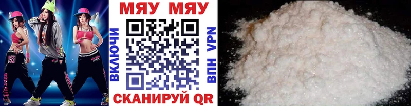 Меф VHQ  закладка  Калтан 