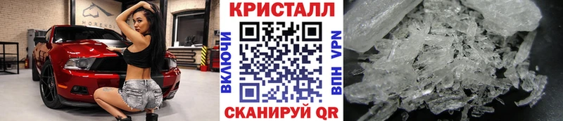закладки Калтан МЕТАМФЕТАМИН пудра