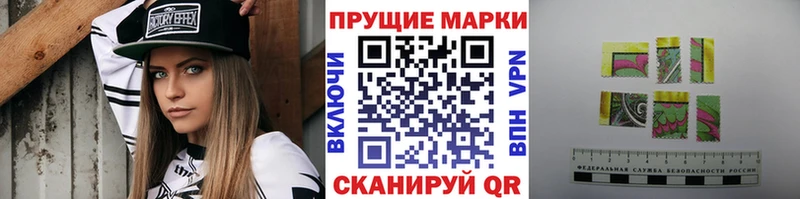 Марки NBOMe 1,8мг Калтан