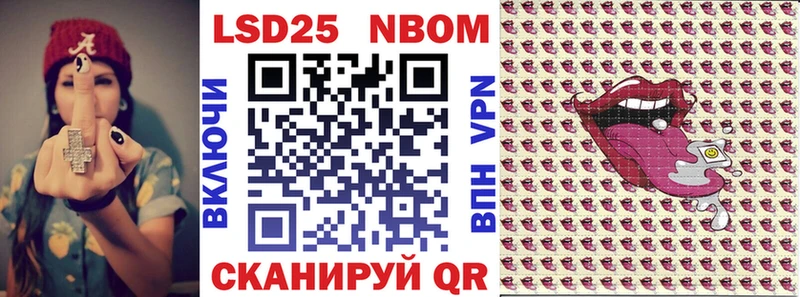 Марки NBOMe 1,8мг  где продают   blacksprut   Калтан 