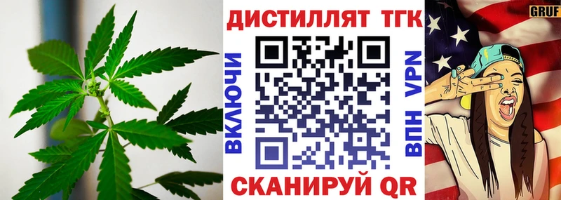 ТГК концентрат  Калтан 